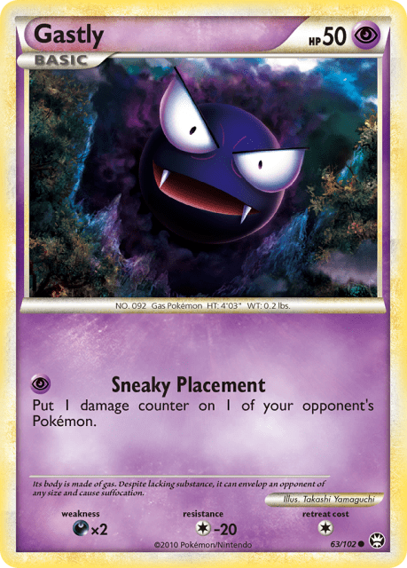 Gastly (Reverse Holofoil) (63) — HS—Triumphant