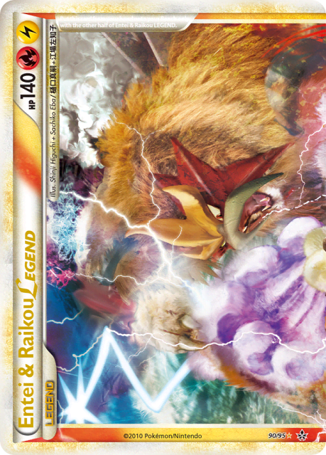 Entei & Raikou LEGEND (Holofoil) (90) — HS—Unleashed