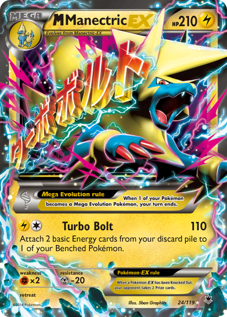 M Manectric-EX (Holofoil) (24) — Phantom Forces