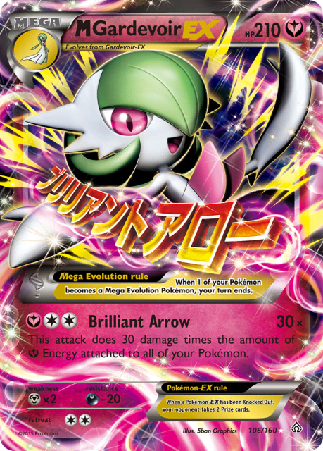 M Gardevoir-EX (Holofoil) (106) — Primal Clash