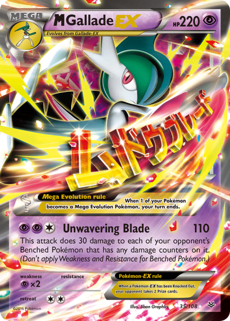 M Gallade-EX (Holofoil) (35) — Roaring Skies