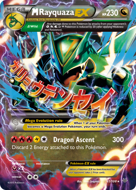 M Rayquaza-EX (Holofoil) (61) — Roaring Skies
