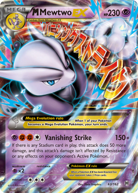 M Mewtwo-EX (Jumbo) (63) — BREAKthrough