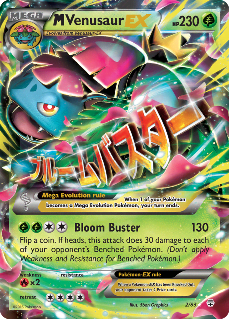 M Venusaur-EX (Holofoil) (2) — Generations