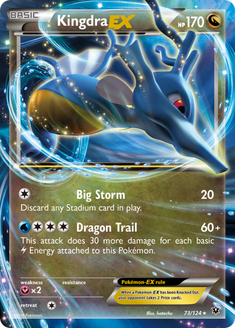 Kingdra-EX (Jumbo) (73) — Fates Collide