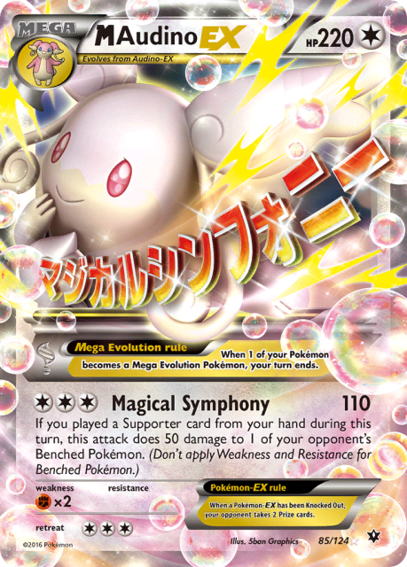 M Audino-EX (Shintaro Ito) (85) — Fates Collide