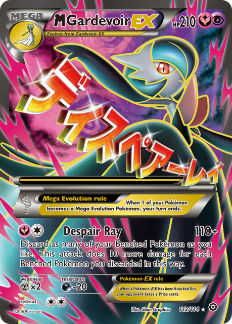 M Gardevoir-EX (Holofoil) (112) — Steam Siege