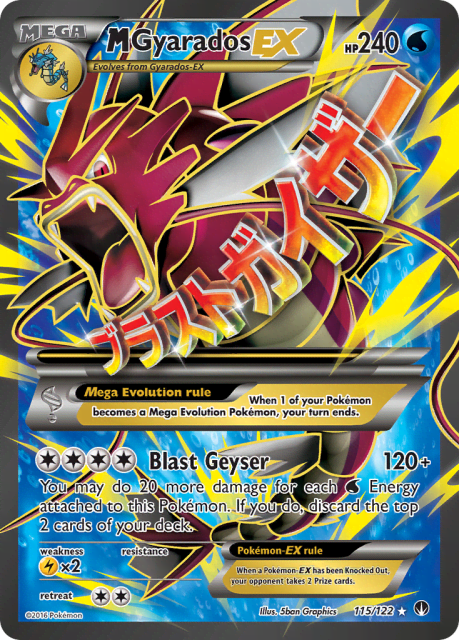 M Gyarados-EX (Holofoil) (115) — BREAKpoint