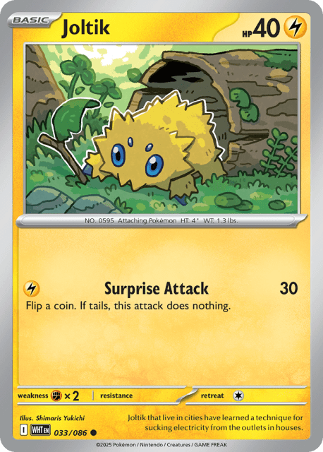 Joltik (Poke Ball Reverse Holofoil) (33) — White Flare
