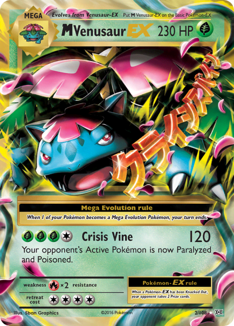 M Venusaur-EX (Holofoil) (2) — Evolutions