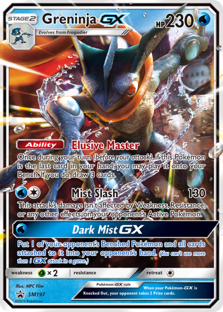 Greninja-GX (Jumbo) (SM197) — SM Black Star Promos