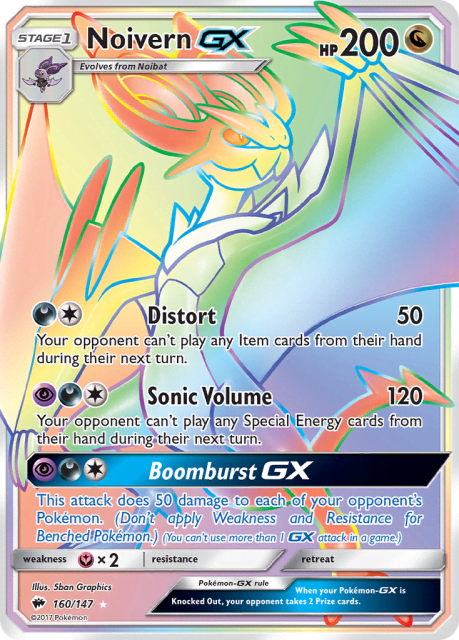 Noivern-GX (Holofoil) (160) — Burning Shadows