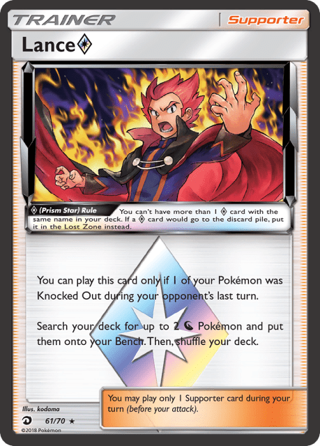 Lance ◇ (Holofoil) (61) — Dragon Majesty