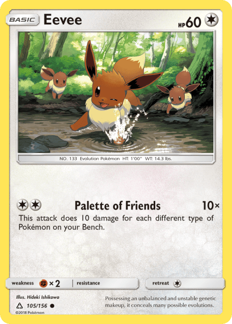 Eevee (Reverse Holofoil) (105) — Ultra Prism