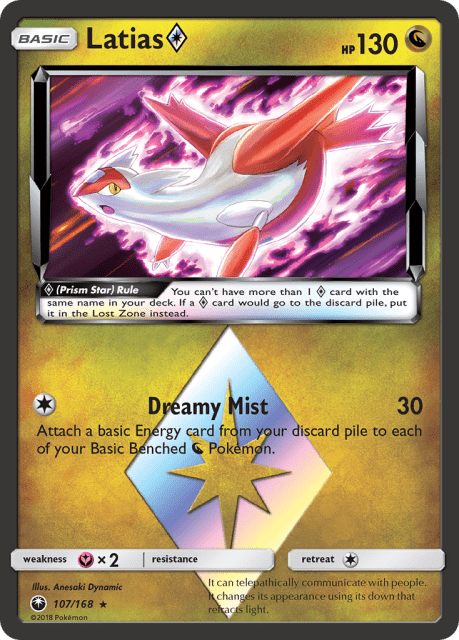 Latias ◇ (Holofoil) (107) — Celestial Storm