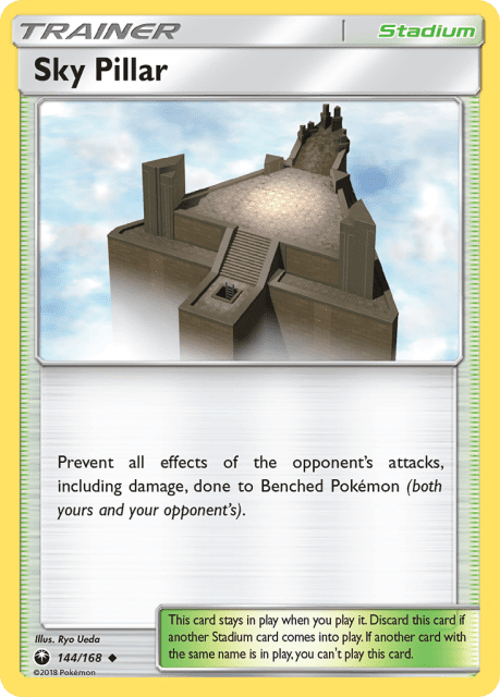 Sky Pillar (144) — Celestial Storm