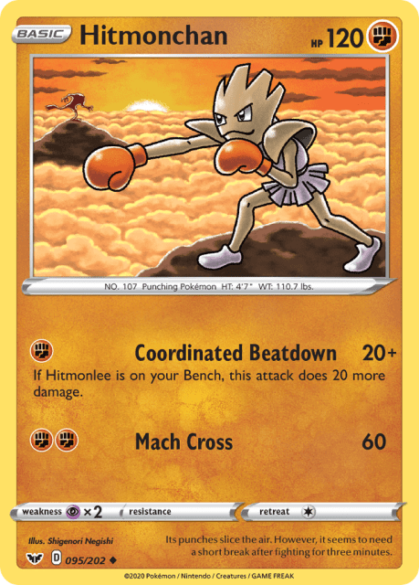 Hitmonchan (Reverse Holofoil) (95) — Sword & Shield