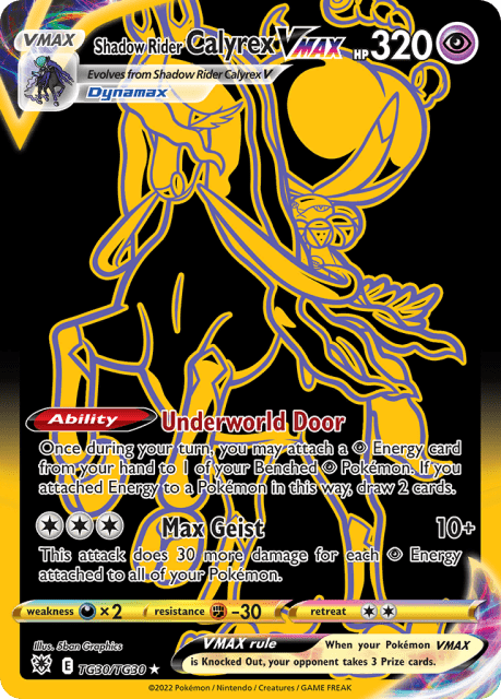 Shadow Rider Calyrex VMAX (Holofoil) (TG30) — Astral Radiance Trainer Gallery