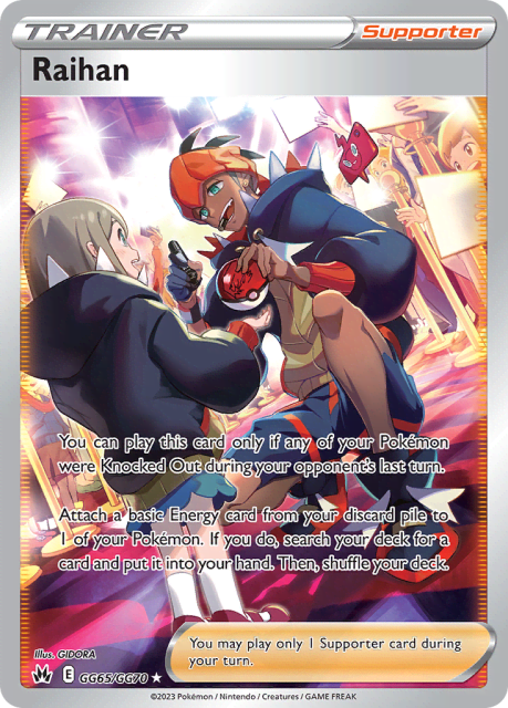 Raihan (Holofoil) (GG65) — Crown Zenith Galarian Gallery