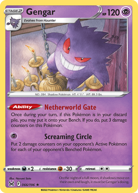 Gengar (Holiday Stamp) (66) — Lost Origin
