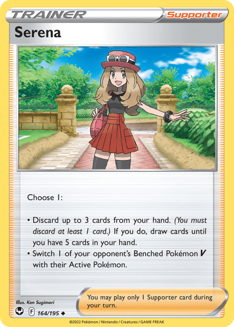 Serena (Staff Stamp) (164) — Silver Tempest