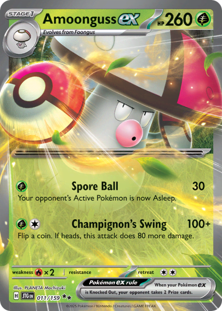Amoonguss ex (Holofoil) (11) — Journey Together
