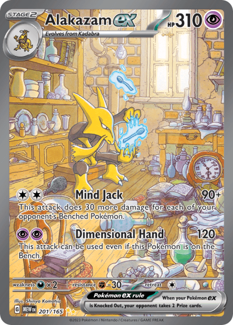 Alakazam ex (Holofoil) (201) — 151