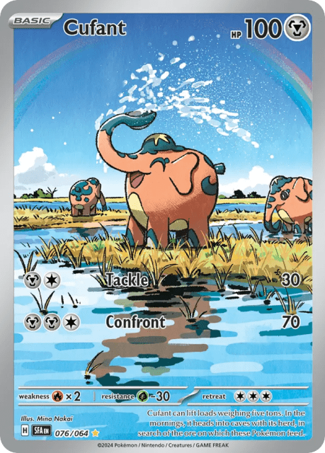 Cufant (Holofoil) (76) — Shrouded Fable