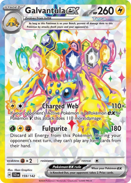 Galvantula ex (Holofoil) (159) — Stellar Crown