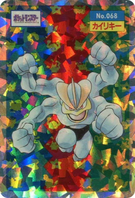 Machamp (カイリキー) (68) — Topsun