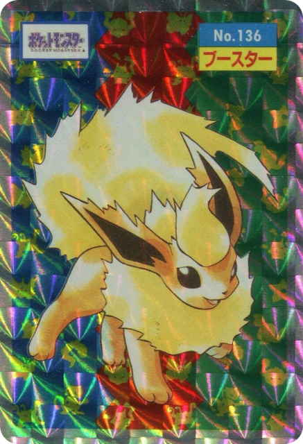 Flareon (ブースター) (136) — Topsun