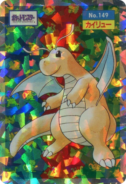 Dragonite (カイリュー) (149) — Topsun