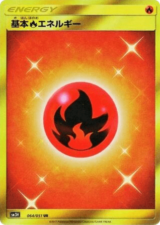 Fire Energy (64) — 闘う虹を見たか (To Have Seen the Battle Rainbow)