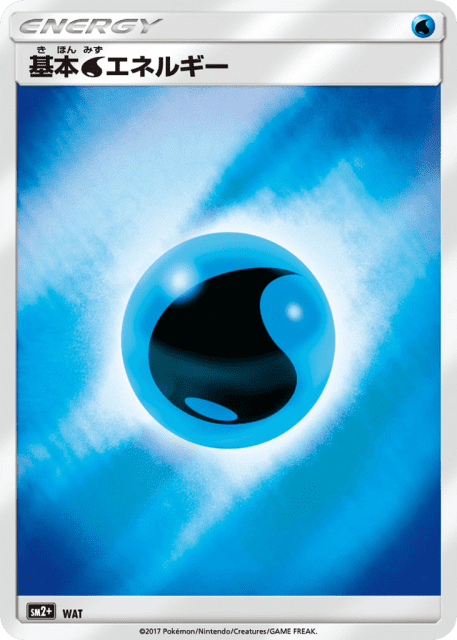Water Energy (67) — 新たなる試練の向こう (Facing a New Trial)