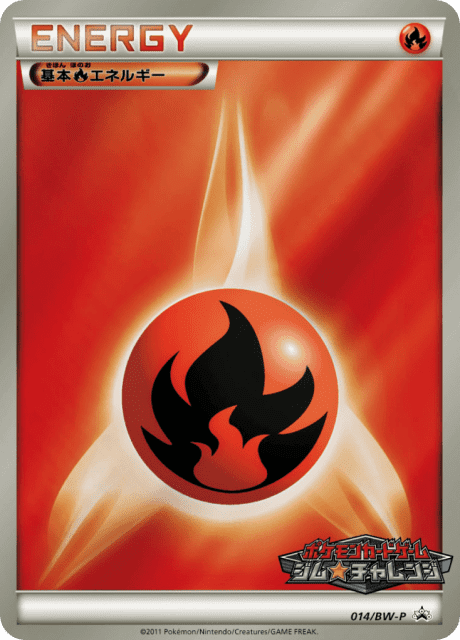 Fire Energy (基本炎エネルギー) (14) — Black & White Promos