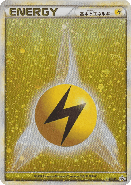 Lightning Energy (14) — LEGEND Promos