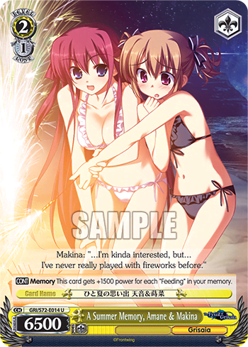A Summer Memory, Amane & Makina — The Fruit of Grisaia