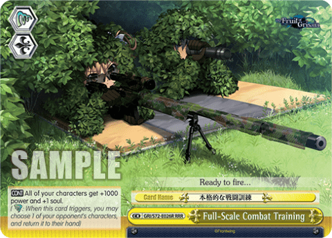 Full-Scale Combat Training — The Fruit of Grisaia