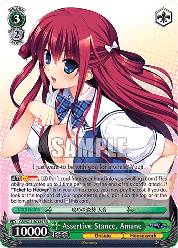 Assertive Stance, Amane (Holo) — The Fruit of Grisaia