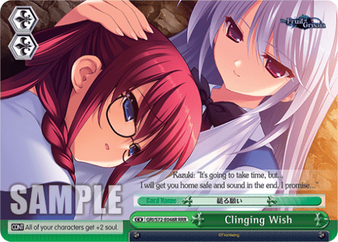 Clinging Wish — The Fruit of Grisaia