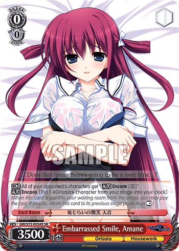 Embarrassed Smile, Amane (Holo) — The Fruit of Grisaia