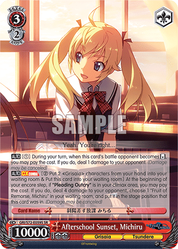 Afterschool Sunset, Michiru (Holo) — The Fruit of Grisaia