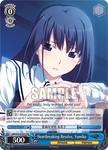 Heartbreaking Resolve, Yumiko (Holo) — The Fruit of Grisaia