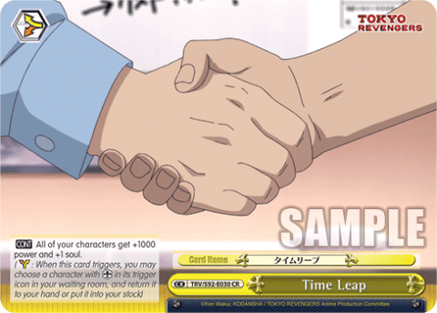 Time Leap — Tokyo Revengers
