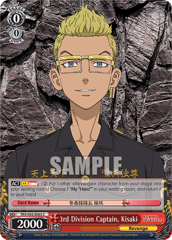 3rd Division Captain, Kisaki — Tokyo Revengers