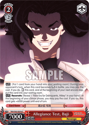 Allegiance Test, Baji — Tokyo Revengers