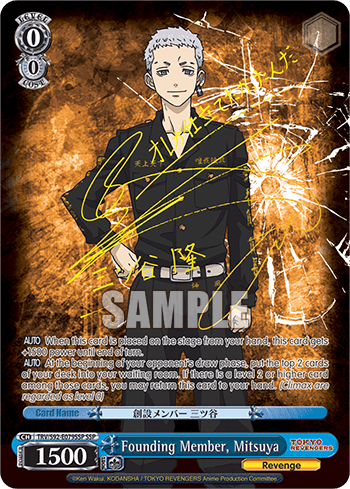 Founding Member, Mitsuya — Tokyo Revengers