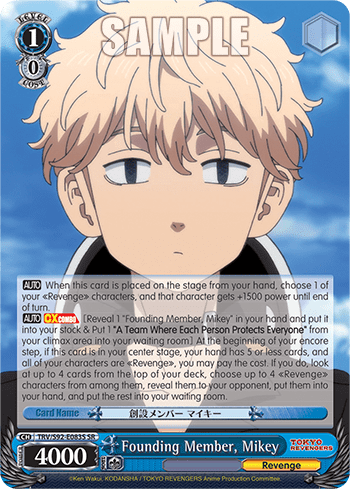 Founding Member, Mikey (Holo) — Tokyo Revengers