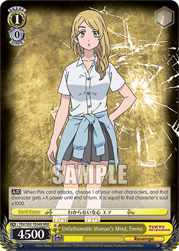Unfathomable Woman's Mind, Emma — [TD] Tokyo Revengers
