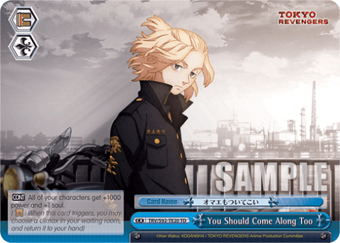 You Should Come Along Too — [TD] Tokyo Revengers